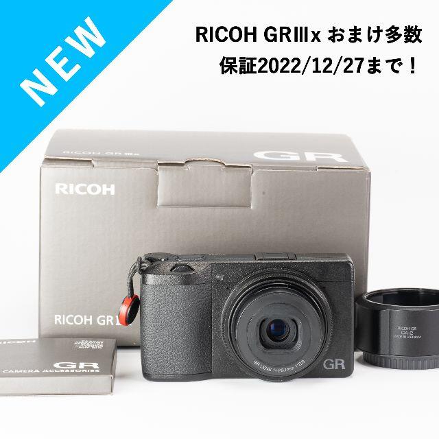 国産品 RICOH - ニーリー様 APS-Cコンデジ！リコー GR3x 保証付き