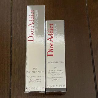 ディオール(Dior)のディオール マキシマイザー リップ 001 セット(リップグロス)