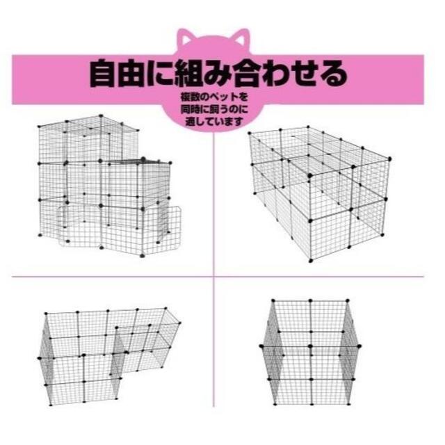 ペットゲージ フェンス キャットケージ 猫ケージ 【35cm×35cm×34枚】 2