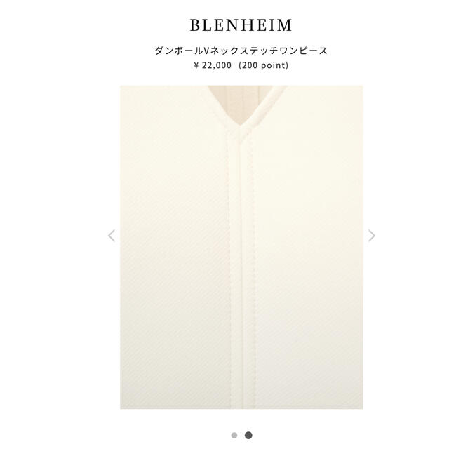 M-premier(エムプルミエ)の【専用】BLENHEIMブレンヘイム定番ダンボールVネックステッチワンピース レディースのワンピース(ひざ丈ワンピース)の商品写真