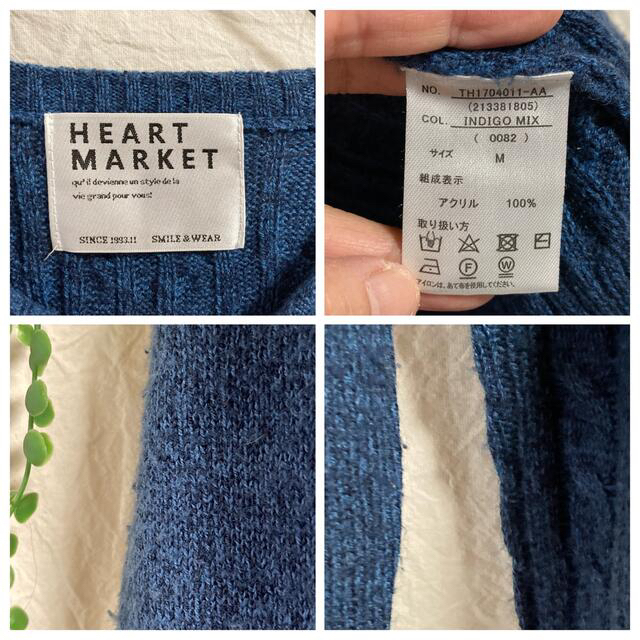 Heart Market(ハートマーケット)のハートマーケット/ニット(インディゴ) レディースのトップス(ニット/セーター)の商品写真