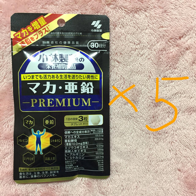 小林製薬 マカ・亜鉛プレミアム30日分×5袋 deliciassobencomenda.com.br