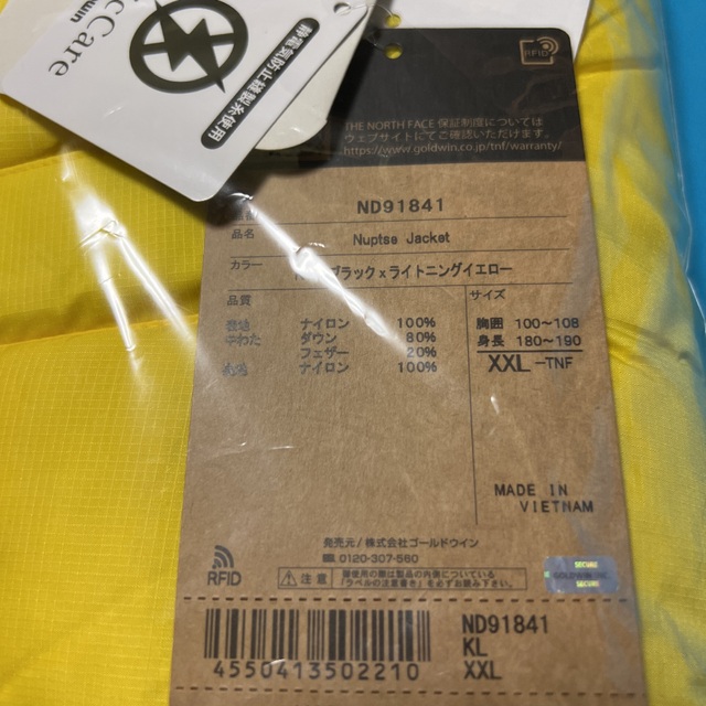 THE NORTH FACE(ザノースフェイス)のXXL ノースフェイス ヌプシジャケットイエロー nuptse メンズのジャケット/アウター(ダウンジャケット)の商品写真