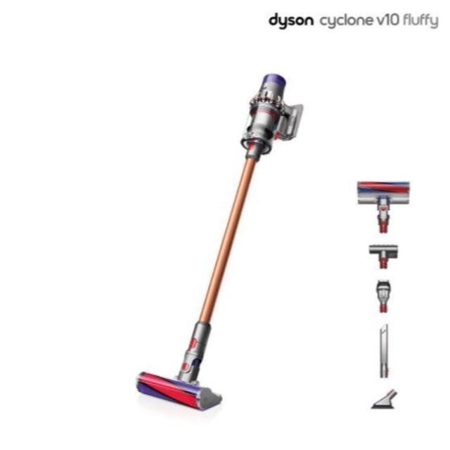 特価イラスト Y♢708 Dyson ＳＶ11 fluffy V7 掃除機 掃除機
