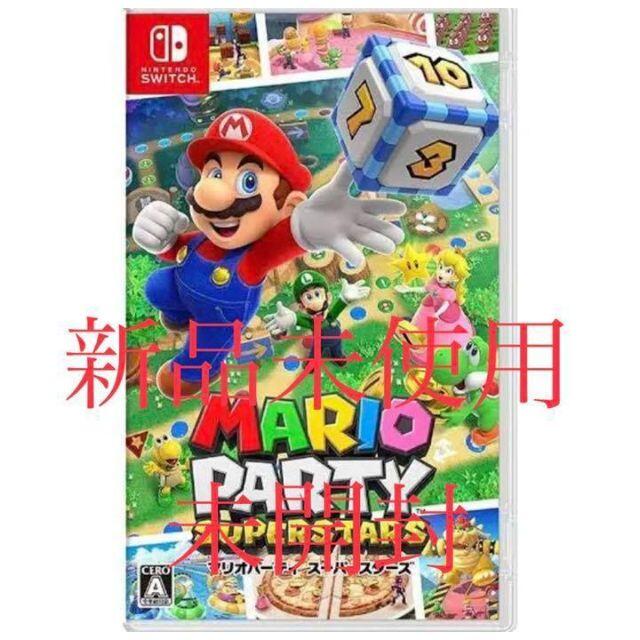 【★新品未使用★】マリオパーティ Switch マリオパーティ　スーパースターズ