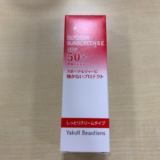 ヤクルト(Yakult)のヤクルト化粧品　アウトドアサンスクリーンクリーム6本(日焼け止め/サンオイル)