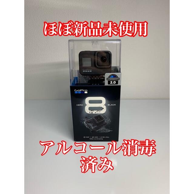 GoPro8  国内正規品