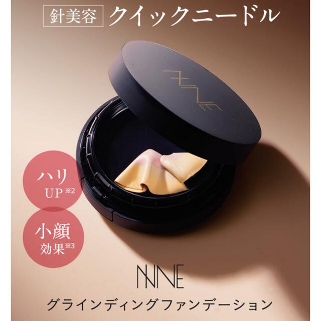 箱未開封‼︎NINE クッションファンデーション 針ファンデ | neper.edu.ec