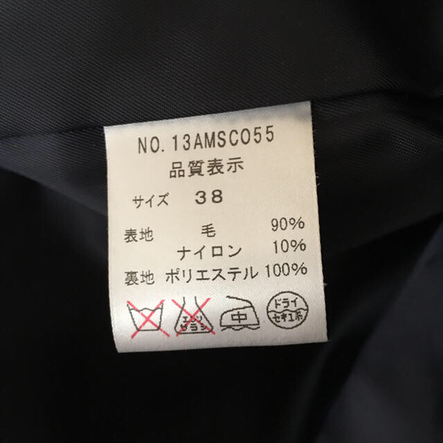 Shinzone(シンゾーン)のシンゾーン Pコート ブラック レディースのジャケット/アウター(ピーコート)の商品写真