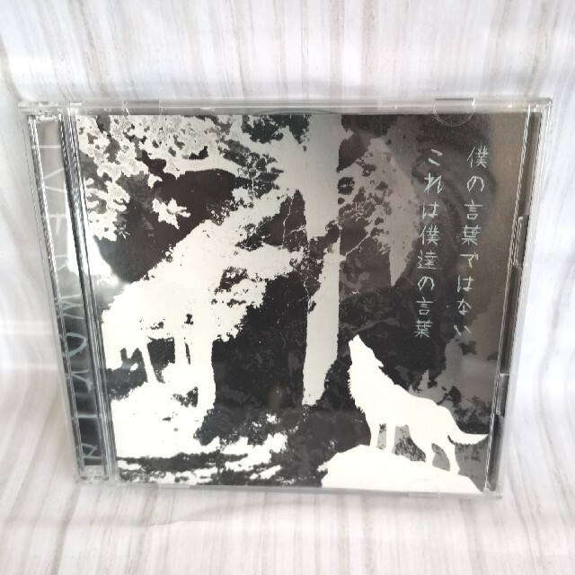 【まとめ売り】UVERworld CD 邦楽 初回生産限定盤&シングル7枚セット エンタメ/ホビーのCD(ポップス/ロック(邦楽))の商品写真