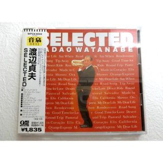 渡辺貞夫／SELECTED　1988年発表(ジャズ)