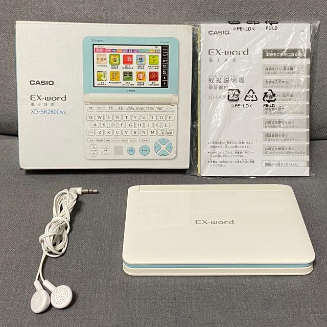 CASIO 電子辞書 小学生モデル XD-SK2800WE