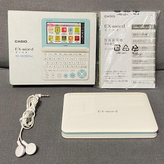 カシオ(CASIO)のCASIO 電子辞書 小学生モデル XD-SK2800WE(その他)