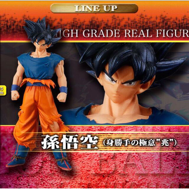 【新品未開封】HGドラゴンボール超 力の大会クライマックス編 【新品未開封】HGドラゴンボール超 力の大会クライマックス編
