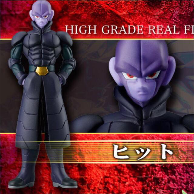 【新品未開封】HGドラゴンボール超 力の大会クライマックス編 【新品未開封】HGドラゴンボール超 力の大会クライマックス編
