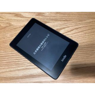 Kindle Paperwhite 第10世代(電子ブックリーダー)