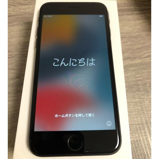 iPhone(アイフォーン)のiPhone7 128GB スマホ/家電/カメラのスマートフォン/携帯電話(スマートフォン本体)の商品写真