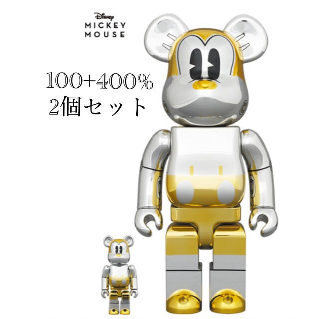 ハンドメイドfuture mickey 100+400% 2セット