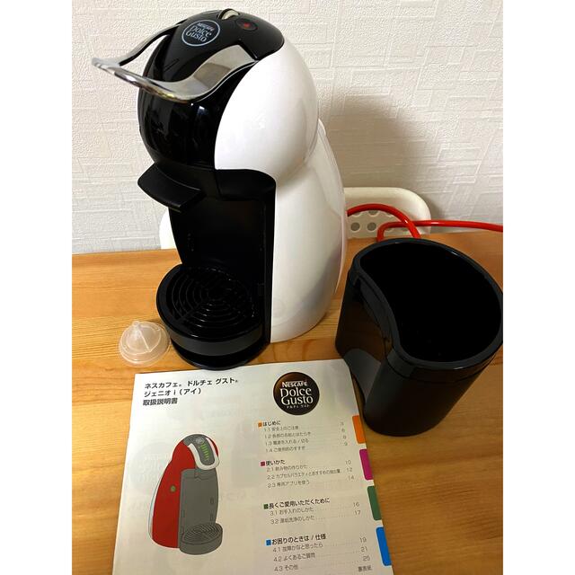 値下げ】 MD9747S-WH コーヒーメーカー ジェニオアイ ホワイト ネスレ ドルチェグスト 650ml コーヒーメーカー 値下げ】 MD9747S-WH コーヒーメーカー ジェニオアイ ホワイト ネスレ ドルチェグスト 650ml コーヒーメーカー