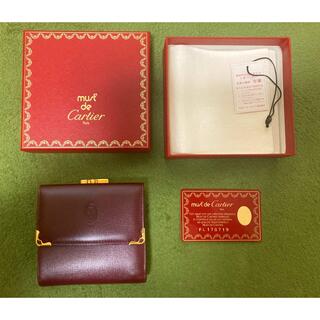 カルティエ(Cartier)のカルティエ　マストドゥカルティエ　財布（がまぐち付きタイプ）(財布)