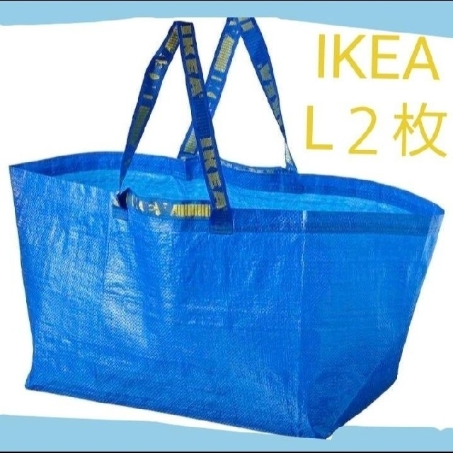 IKEA(イケア)の新品イケア フラクタ IKEA トートバッグ エコバック ブルーバッグ L 2枚 レディースのバッグ(エコバッグ)の商品写真