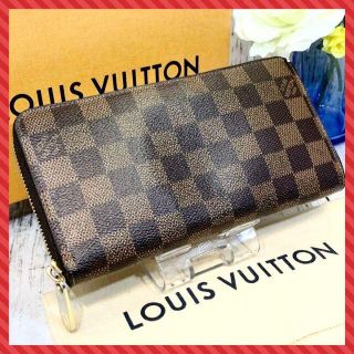 ルイヴィトン(LOUIS VUITTON)の⭐️セール品⭐️ ヴィトン ジッピーウォレット 長財布 ダミエ N60015(財布)