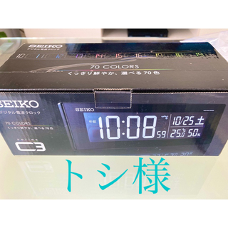 セイコー(SEIKO)の◎新品未開封◎ SEIKO デジタル電波クロック DL305K(置時計)