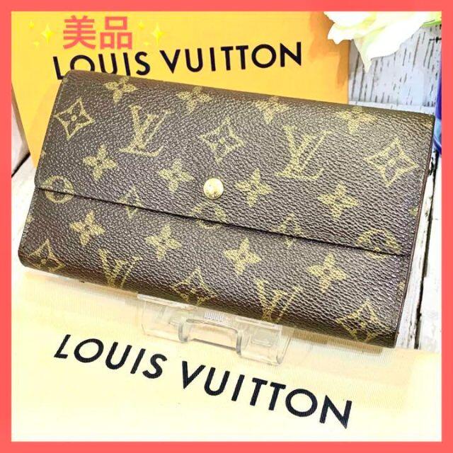 LOUIS VUITTON(ルイヴィトン)の✨セール品✨ルイヴィトン  長財布　ポルトトレゾール インターナショナル レディースのファッション小物(財布)の商品写真