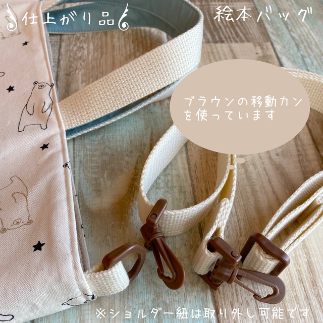 ★こちらはちょび様専用ページです★白くまの入園セット★《ハンドメイド品》 ハンドメイドのキッズ/ベビー(バッグ/レッスンバッグ)の商品写真