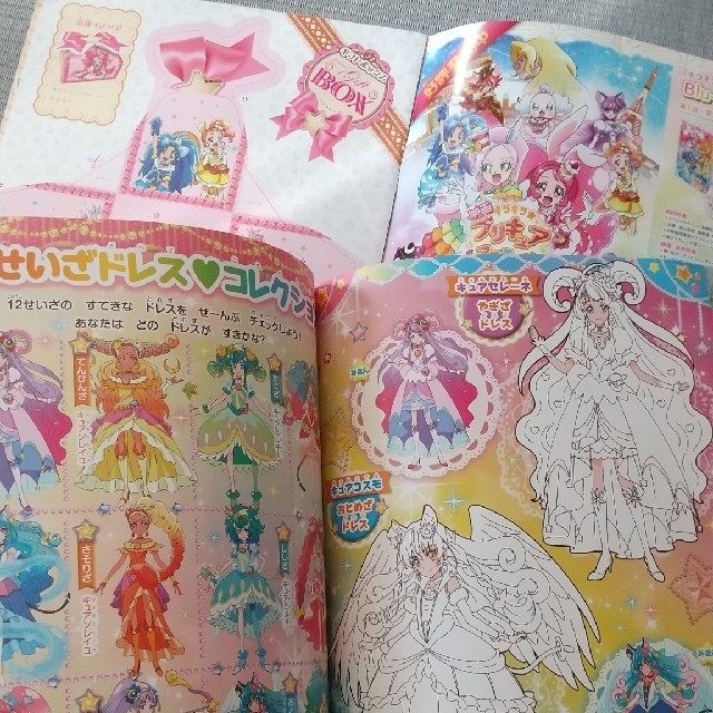 スタートゥインクルプリキュア 雑誌 ペン セットの通販 By まっち S Shop ラクマ