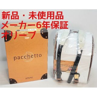 コクヨ(コクヨ)の★新品・未使用品★KOKUYO コクヨ pacchetto ランドセル オリーブ(ランドセル)