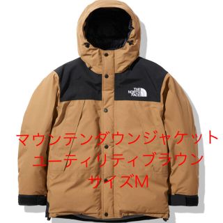 ザノースフェイス(THE NORTH FACE)のあき様専用　ノースフェイス マウンテン ダウンジャケットND91930 UB M(ダウンジャケット)