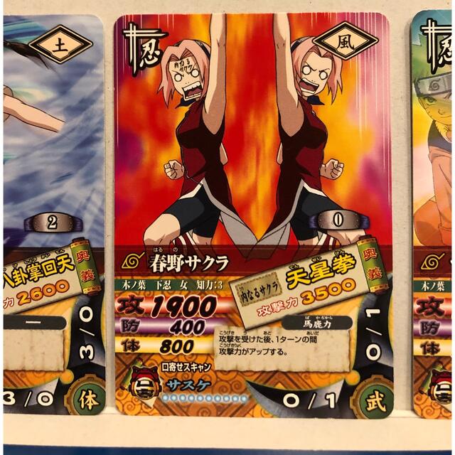 BANDAI - 【ナルト】データカードダス カード4枚セット NARUTO BANDAI - 【ナルト】データカードダス カード4枚セット NARUTO