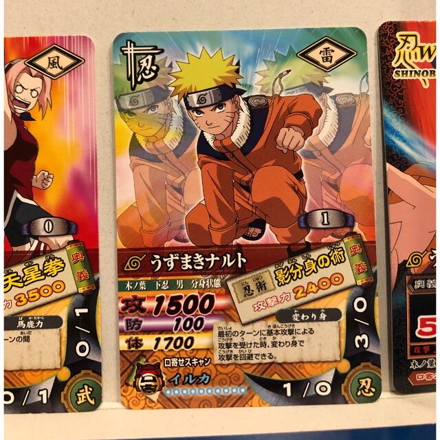 うずまきナルト　NARUTOデータカードダス　セット売り