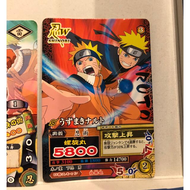 うずまきナルト　NARUTOデータカードダス　セット売り