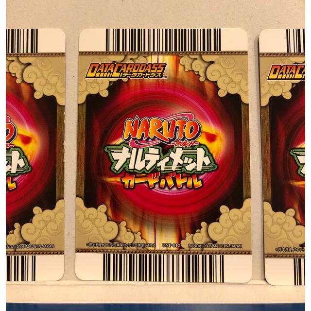 BANDAI - 【ナルト】データカードダス カード4枚セット NARUTO BANDAI - 【ナルト】データカードダス カード4枚セット NARUTO