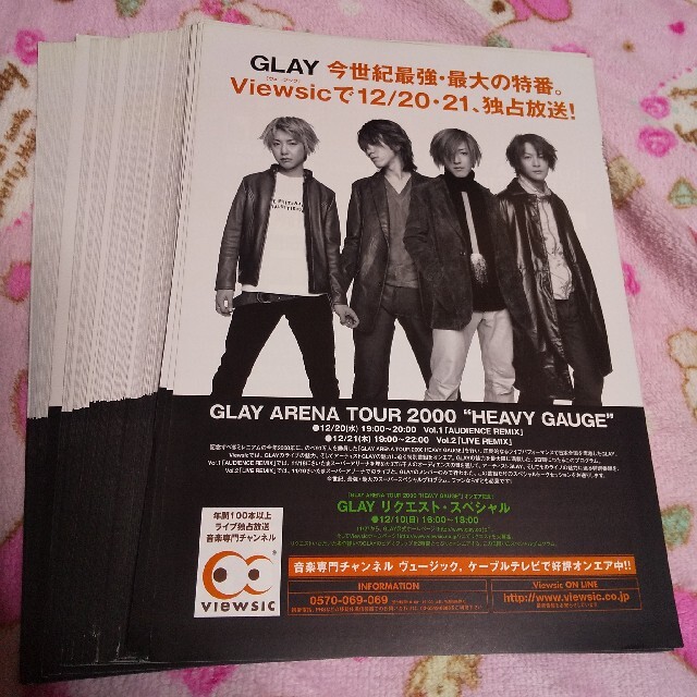 お値下げ GLAY ARENA TOUR 2000 フライヤーセット(未使用)の通販