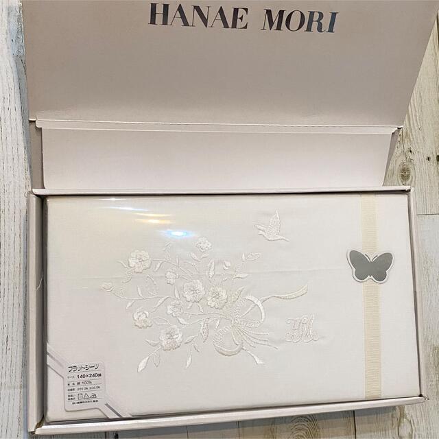 HANAE MORI - HANAE MORI ハナエモリ/フラットシーツ 140×240cmの通販