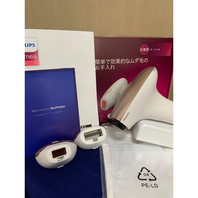 おすすめ】 フィリップス 光脱毛器 光学 アドバンス 脱毛器 ルメア