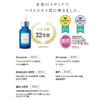 タカミ(TAKAMI)の新品未使用タカミスキンピール10ml(ゴマージュ/ピーリング)