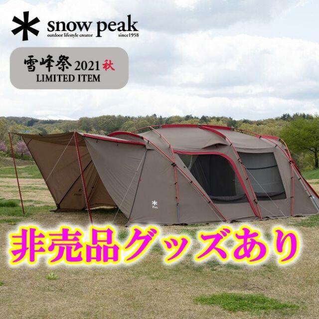 ランドロックPro. RED FRAME EDITION雪峰祭　非売品グッズ！