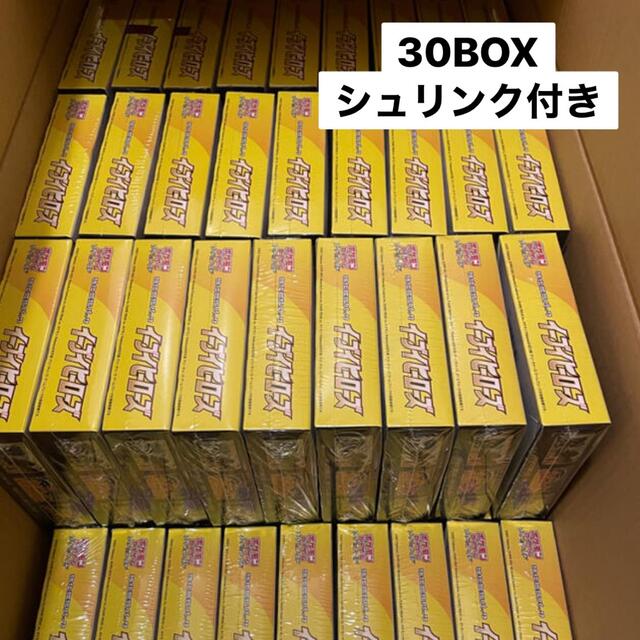 イーブイヒーローズ 30BOX シュリンク付き ポケモンカード ポケカ