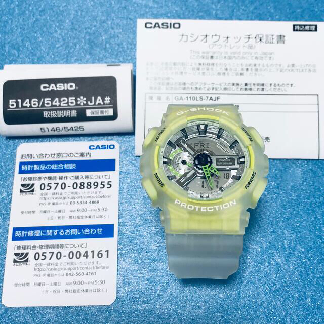 G-SHOCK(ジーショック)の✨新品・未使用 CASIO G-SHOCK GA-110LS 「缶ケース付き」 メンズの時計(腕時計(デジタル))の商品写真