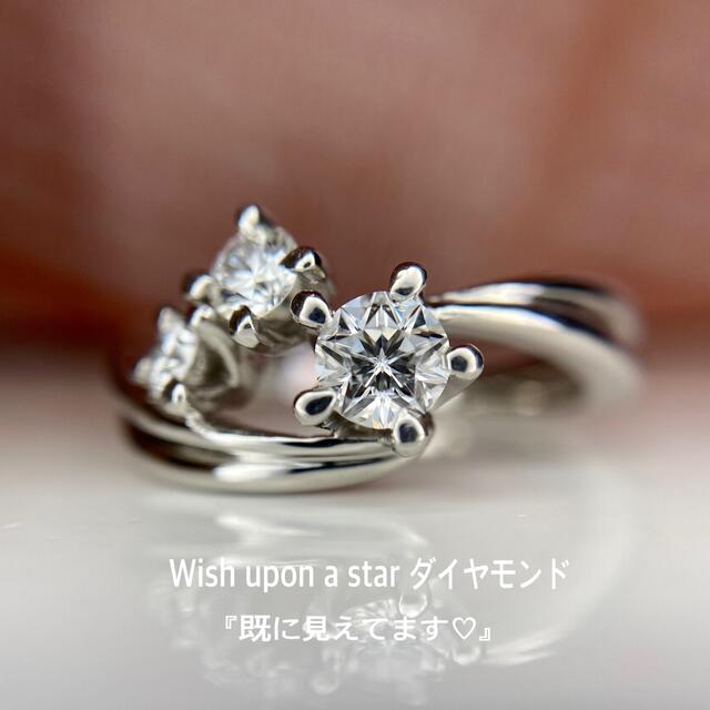 サイン・掲示用品 パネル プラチナリング 婚約指輪 ダイヤ 合計0.36