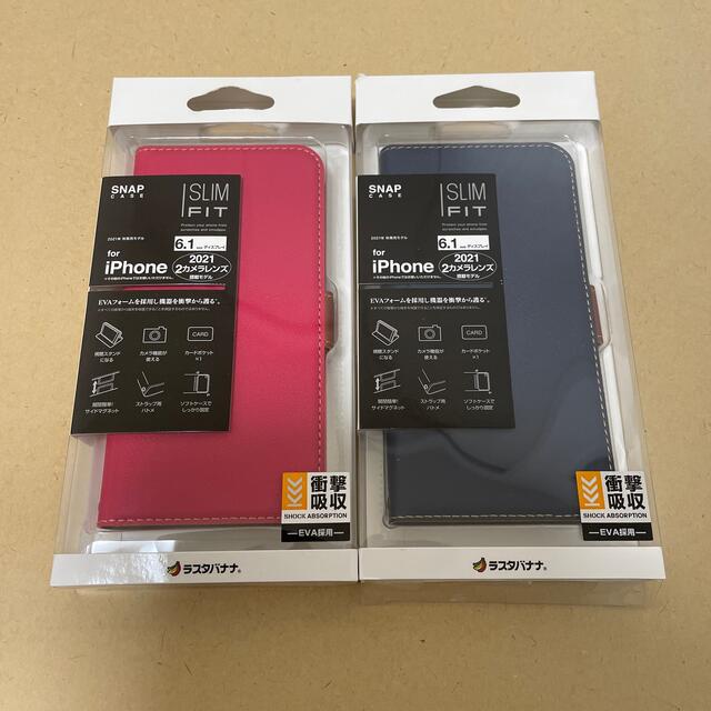 iPhone(アイフォーン)のラスタバナナ　iPhone 手帳型ケース　中古2個セット スマホ/家電/カメラのスマホアクセサリー(モバイルケース/カバー)の商品写真