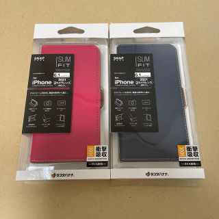 アイフォーン(iPhone)のラスタバナナ　iPhone 手帳型ケース　中古2個セット(モバイルケース/カバー)