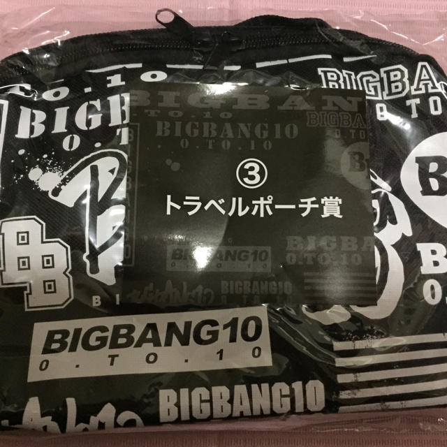 BIGBANG(ビッグバン)のBIGBANG 一番くじ トラベルポーチ エンタメ/ホビーのタレントグッズ(ミュージシャン)の商品写真