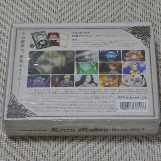 ローゼンメイデン Blu-ray BOX (2)の通販 by Sea otter108's shop｜ラクマ