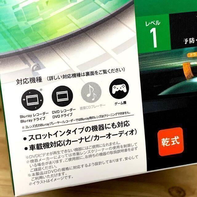 ELECOM(エレコム)のエレコム DVDレンズクリーナー 高精度クリーニング スマホ/家電/カメラのテレビ/映像機器(DVDプレーヤー)の商品写真