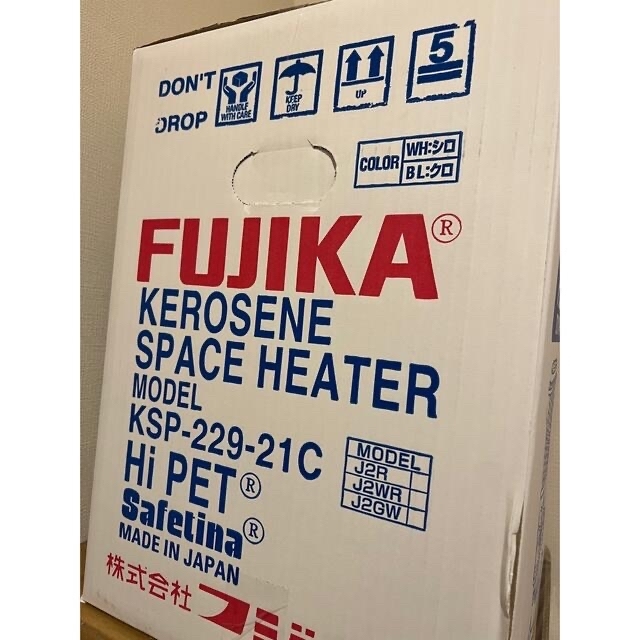 新品未使用 フジカ ハイペット 黒 反射板付き 1